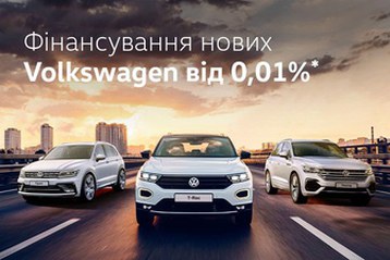 Фінансування