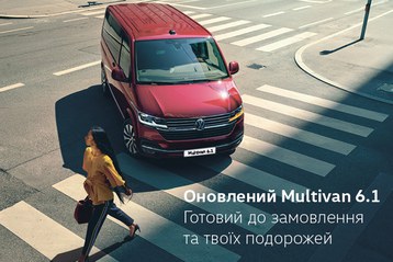 Multivan 6.1