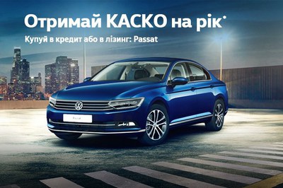 Обновление карт volkswagen