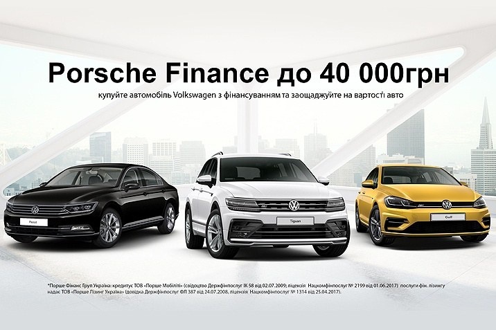 Porsche Finance Bonus 