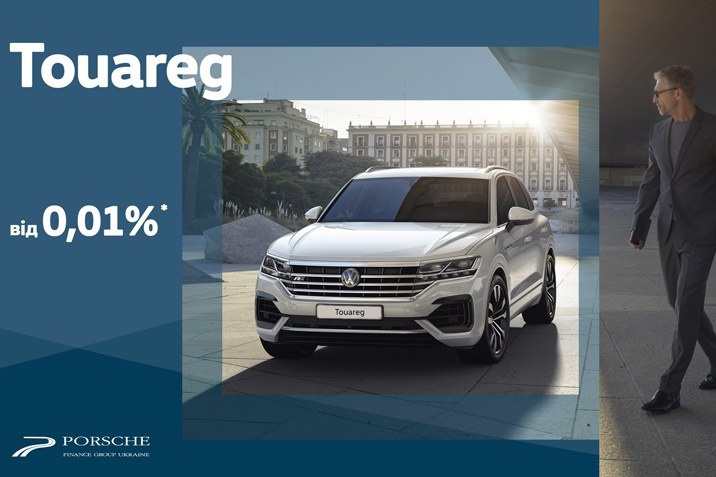 touareg