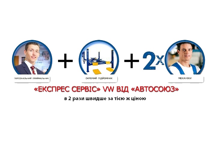 eekspres
