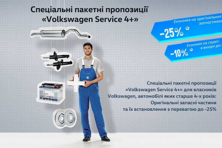 servis