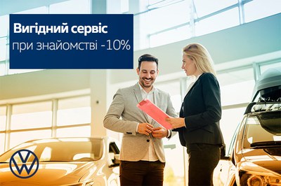 Дилер volkswagen самара